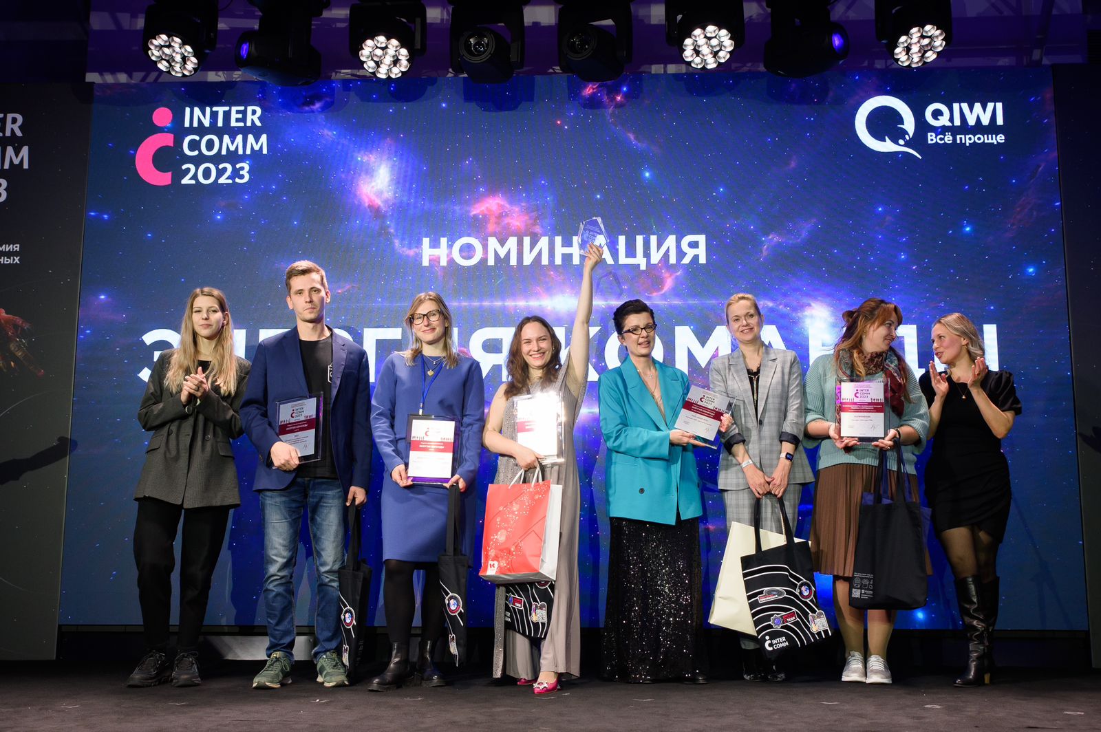 В Москве прошла главная конференция по корпоративным коммуникациям InterComm-2023